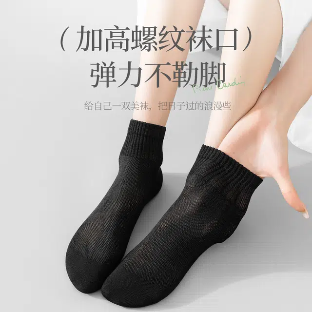 PIERRE CARDIN 7