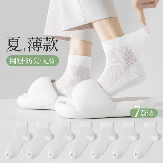 PIERRE CARDIN 7