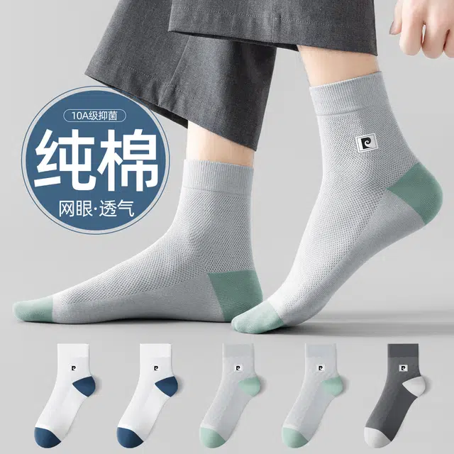 PIERRE CARDIN 5