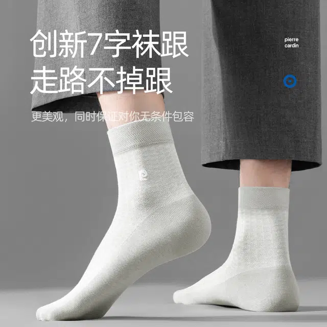 PIERRE CARDIN 5