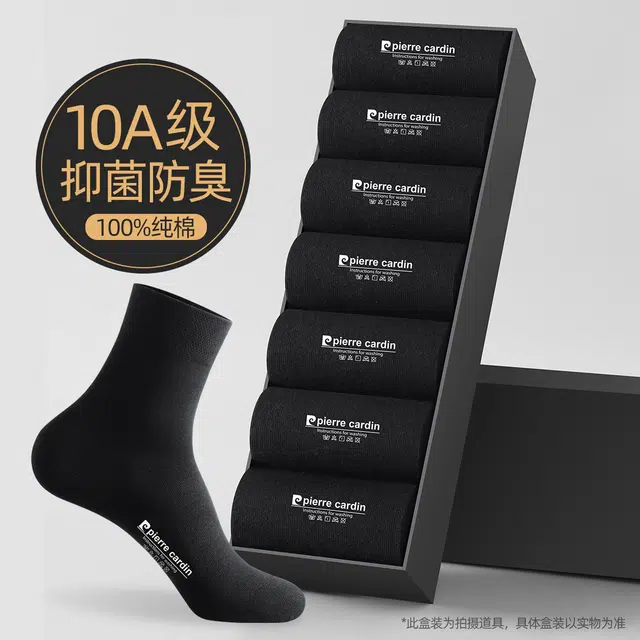 PIERRE CARDIN 7