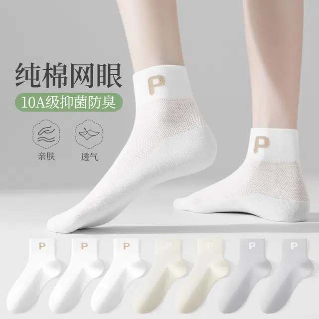 PIERRE CARDIN 7