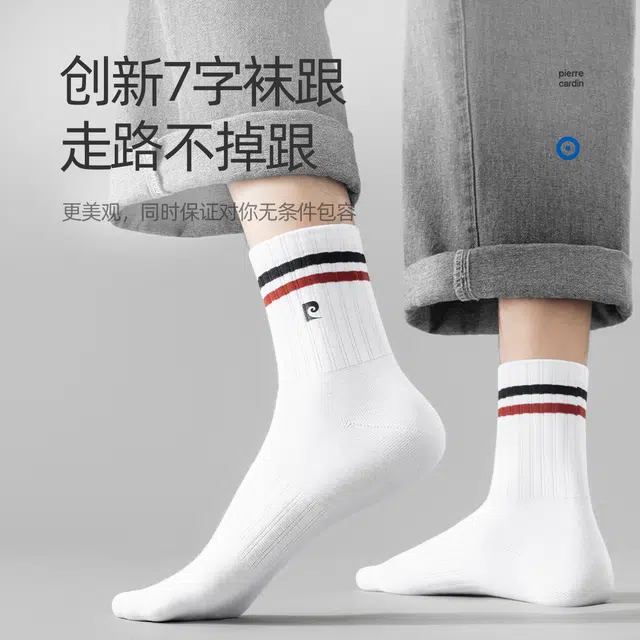 PIERRE CARDIN 10A 5