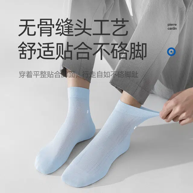 PIERRE CARDIN 5