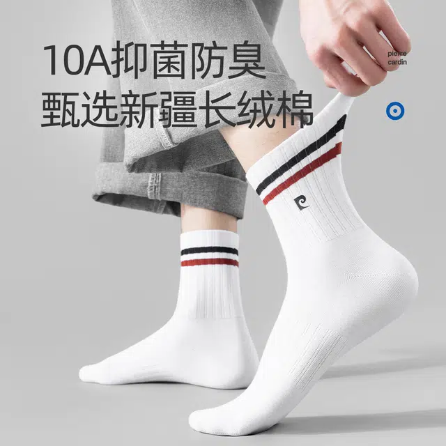 PIERRE CARDIN 10A 5
