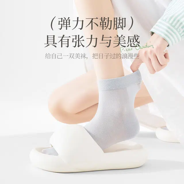 PIERRE CARDIN 6