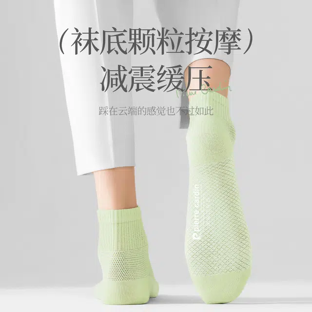 PIERRE CARDIN 7