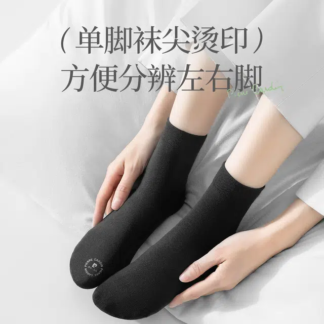 PIERRE CARDIN 8