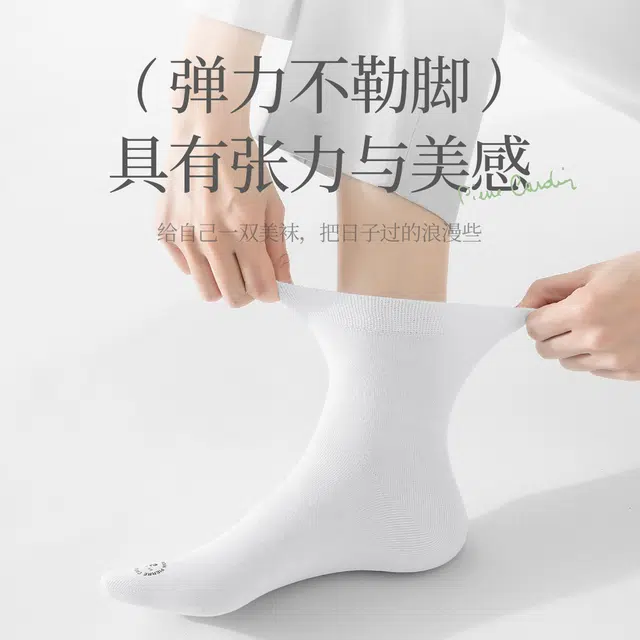 PIERRE CARDIN 8