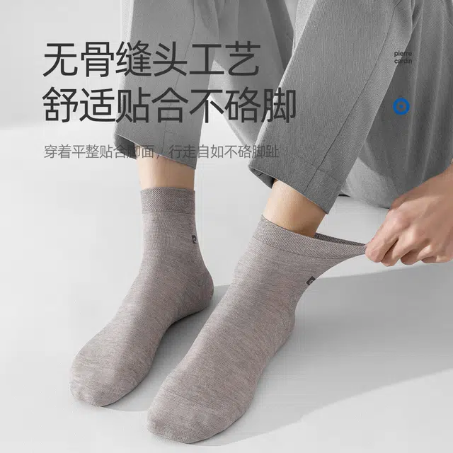 PIERRE CARDIN 5