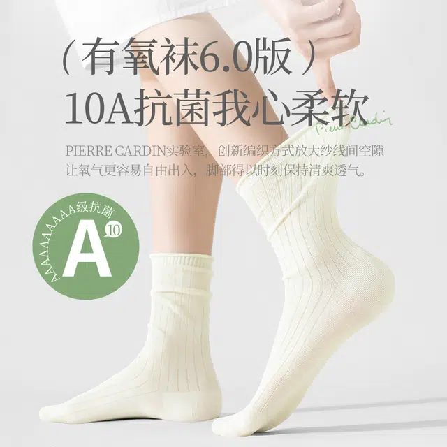PIERRE CARDIN 6