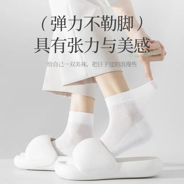 PIERRE CARDIN 7
