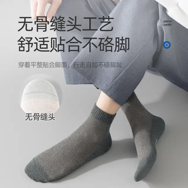 PIERRE CARDIN 6
