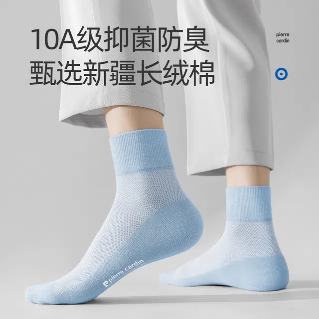 PIERRE CARDIN 8
