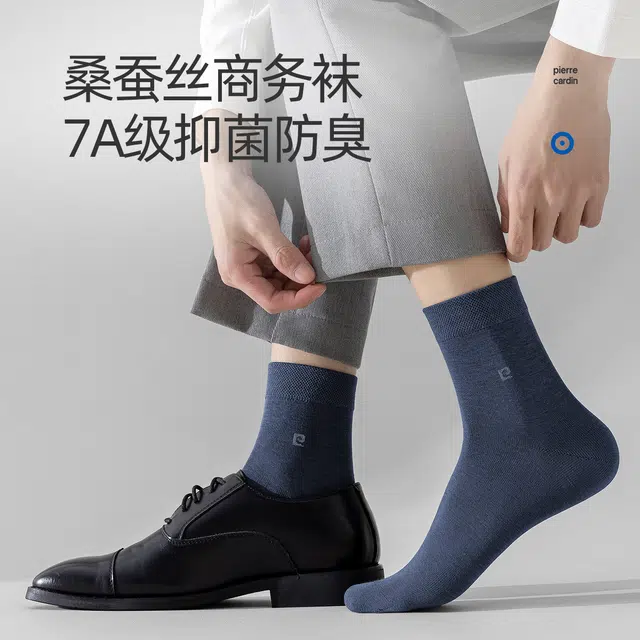 PIERRE CARDIN 5