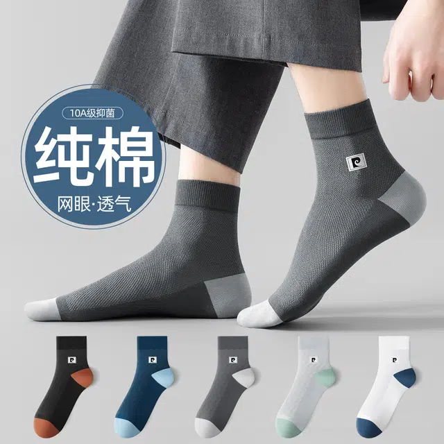 PIERRE CARDIN 5