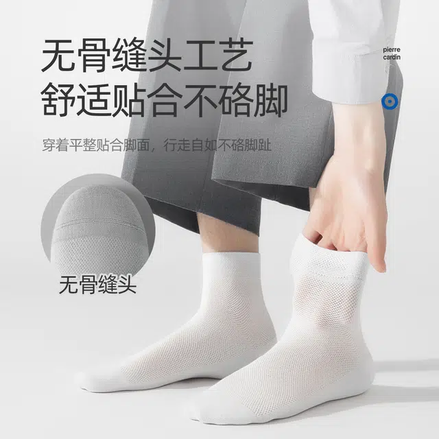 PIERRE CARDIN 5