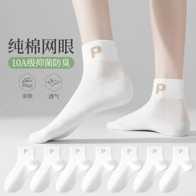 PIERRE CARDIN 7