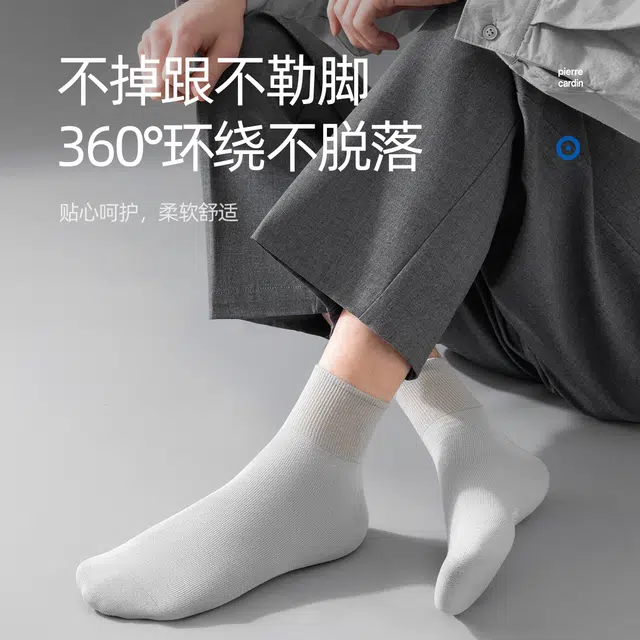 PIERRE CARDIN 7