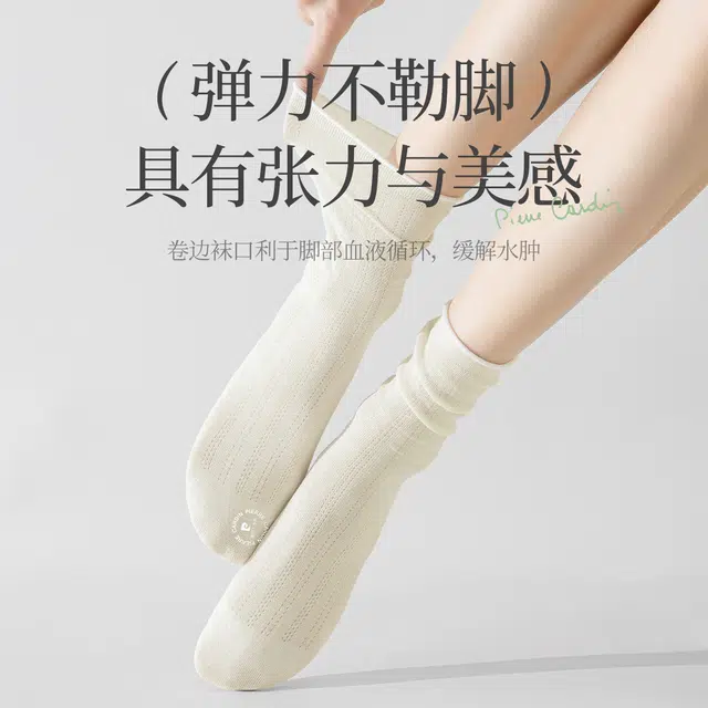PIERRE CARDIN 7