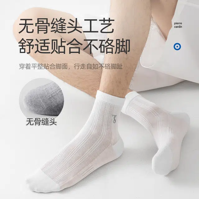PIERRE CARDIN 5