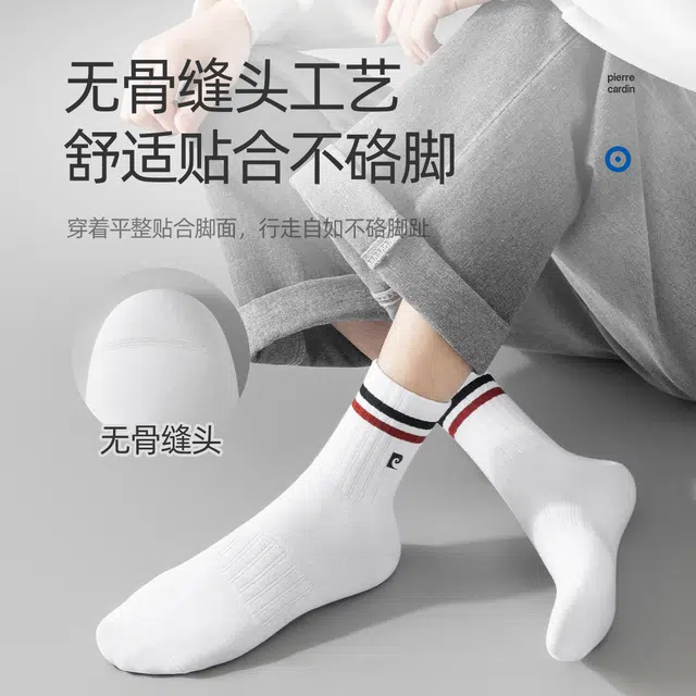 PIERRE CARDIN 10A 5