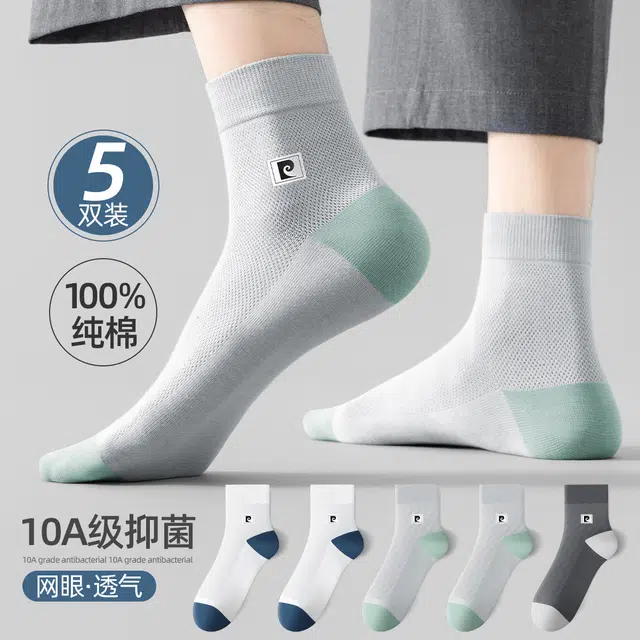 PIERRE CARDIN 5