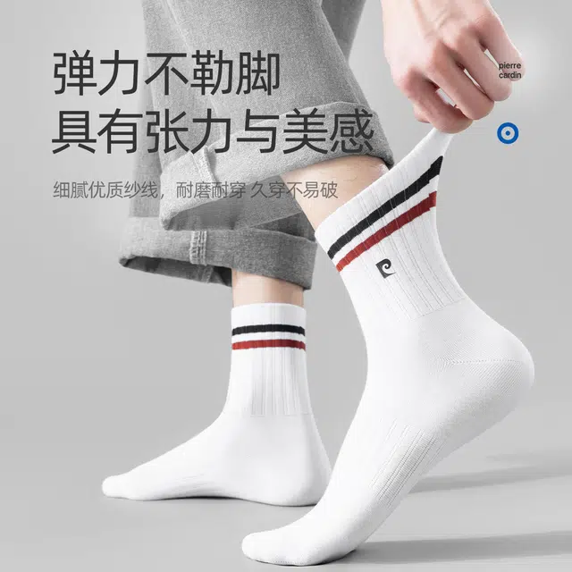 PIERRE CARDIN 10A 5