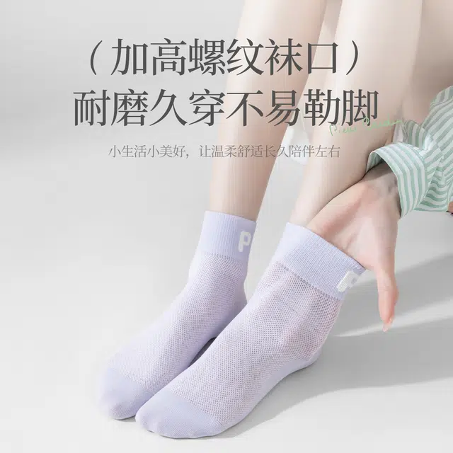 PIERRE CARDIN 7