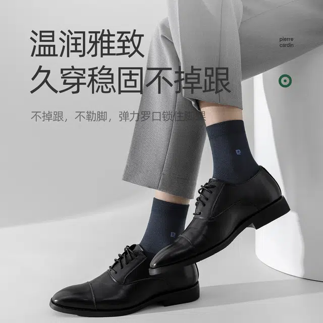 PIERRE CARDIN 10A 5