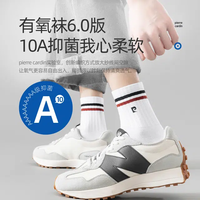 PIERRE CARDIN 10A 5