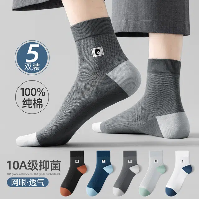 PIERRE CARDIN 5