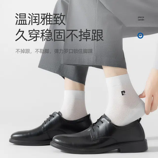 PIERRE CARDIN 5