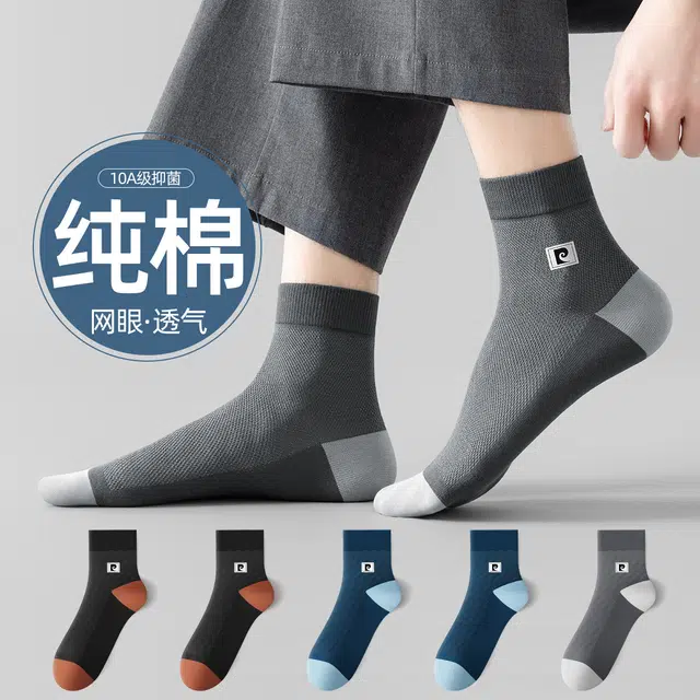 PIERRE CARDIN 5