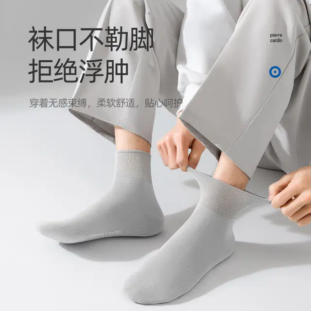 PIERRE CARDIN 7