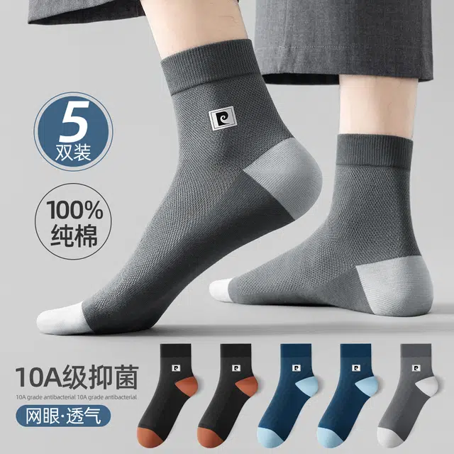 PIERRE CARDIN 5