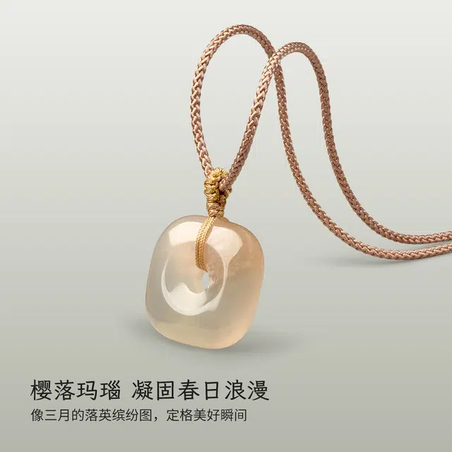 梦金园 方形平安扣 四方守福泽 国潮新中式民族风 小众设计简约高级感 温柔气质百搭 平安顺遂 玛瑙 项链 男女同款情侣款