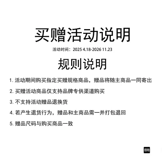 Automobili Lamborghini V