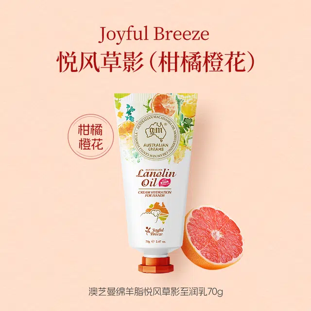 澳芝曼  保湿滋润舒缓补水