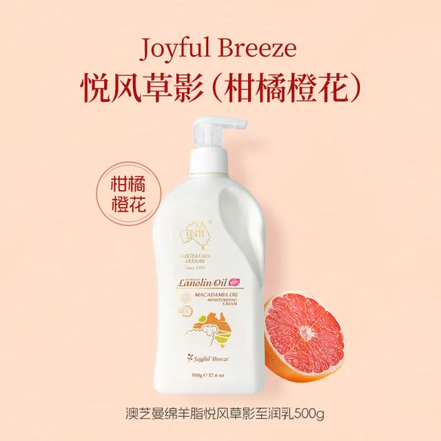 澳芝曼  保湿滋润舒缓补水