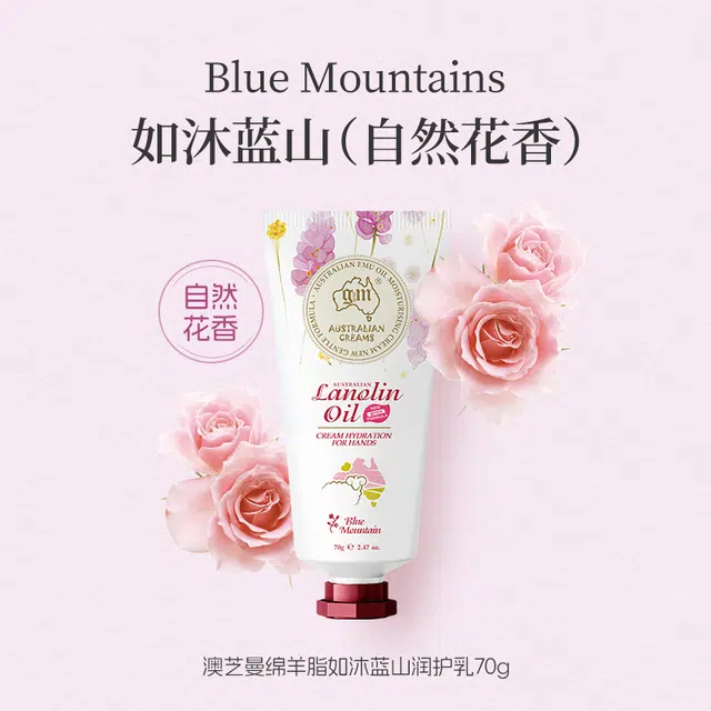 澳芝曼  保湿