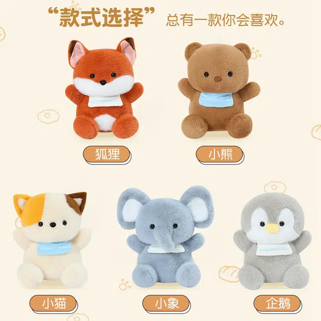 18cm23cm