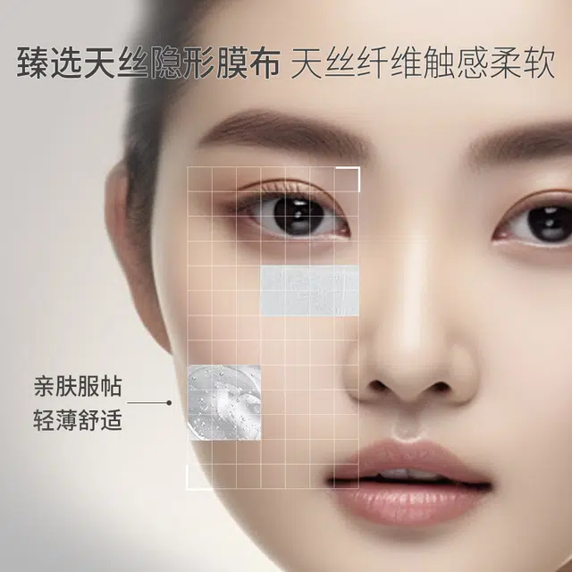 梵蜜琳 玻尿酸钠水光玻色因 保湿紧致补水 抗皱细致毛孔