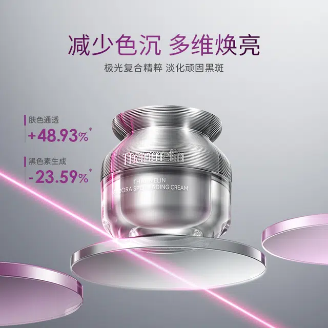 THANMELIN 50g