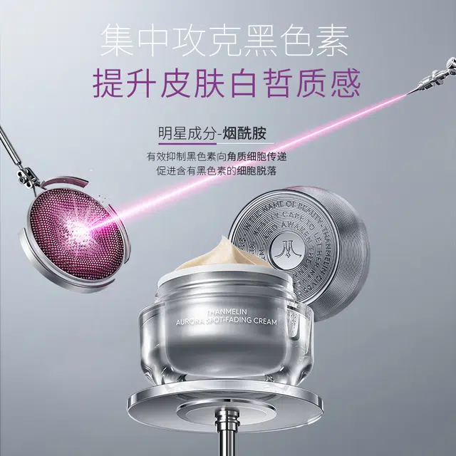 THANMELIN 50g