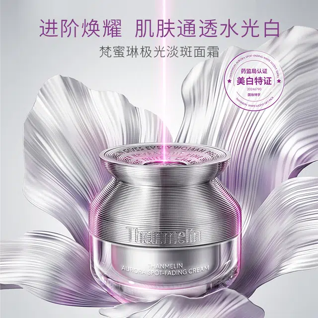 THANMELIN 50g
