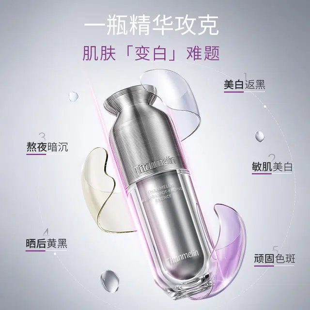 THANMELIN30ml