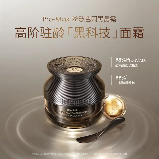 50g