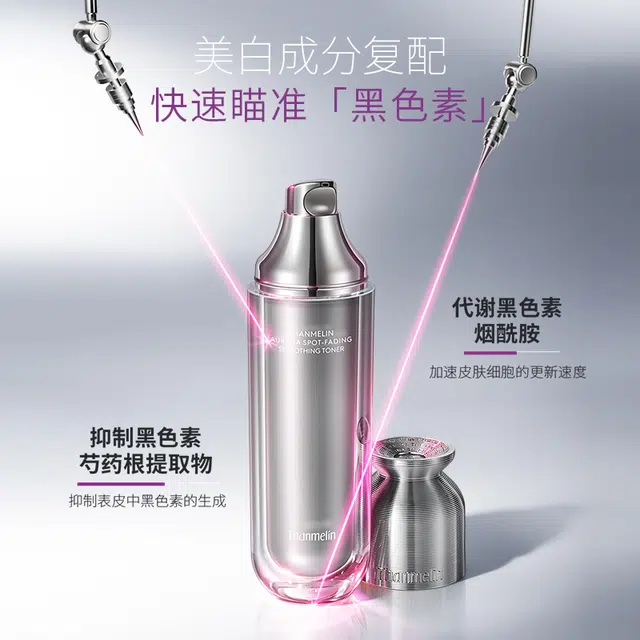 THANMELIN 120ml