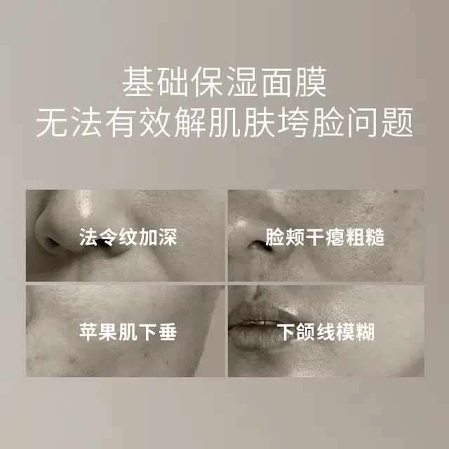梵蜜琳 玻尿酸钠玻色因面膜抗皱 保湿滋润紧致